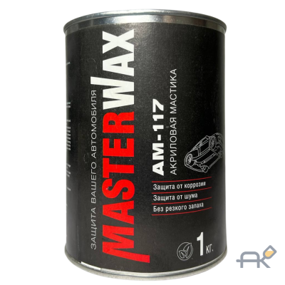 Мастика MasterWax акриловая AM 117 железная банка 1.0кг